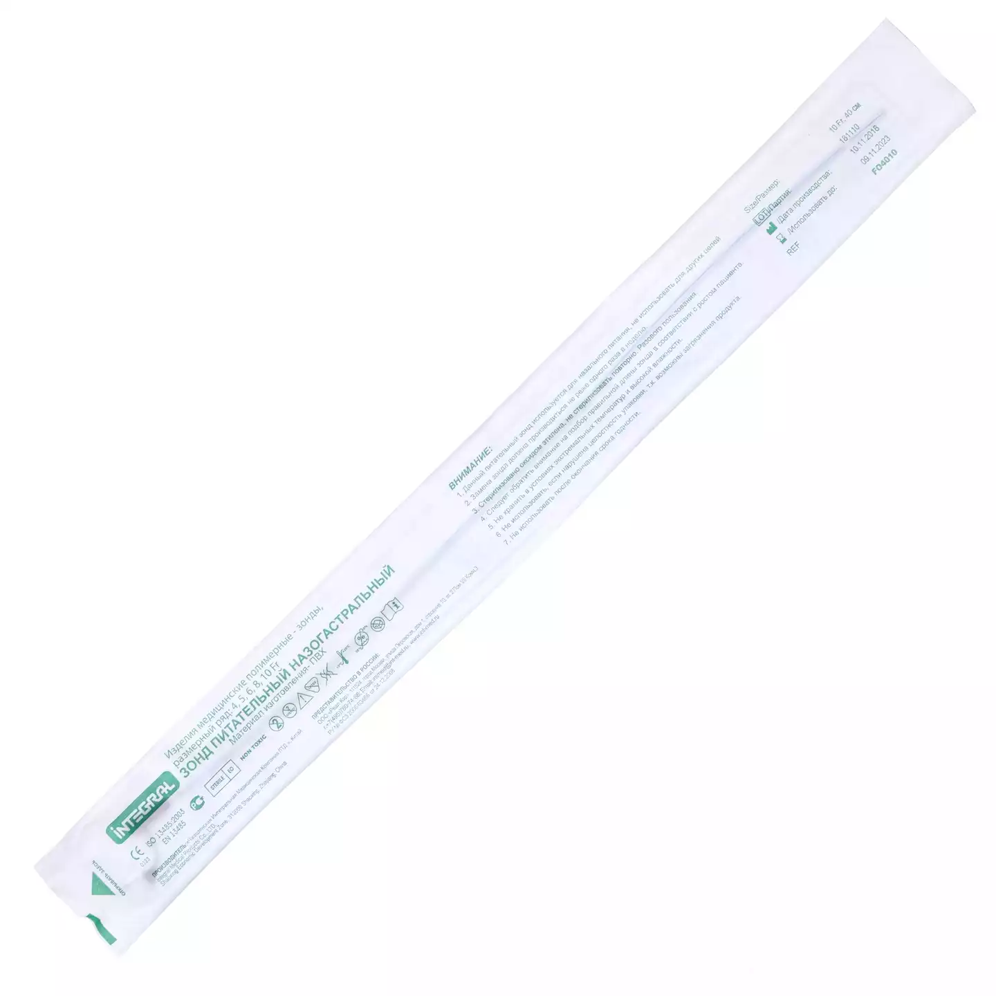 Артикул 10368-1