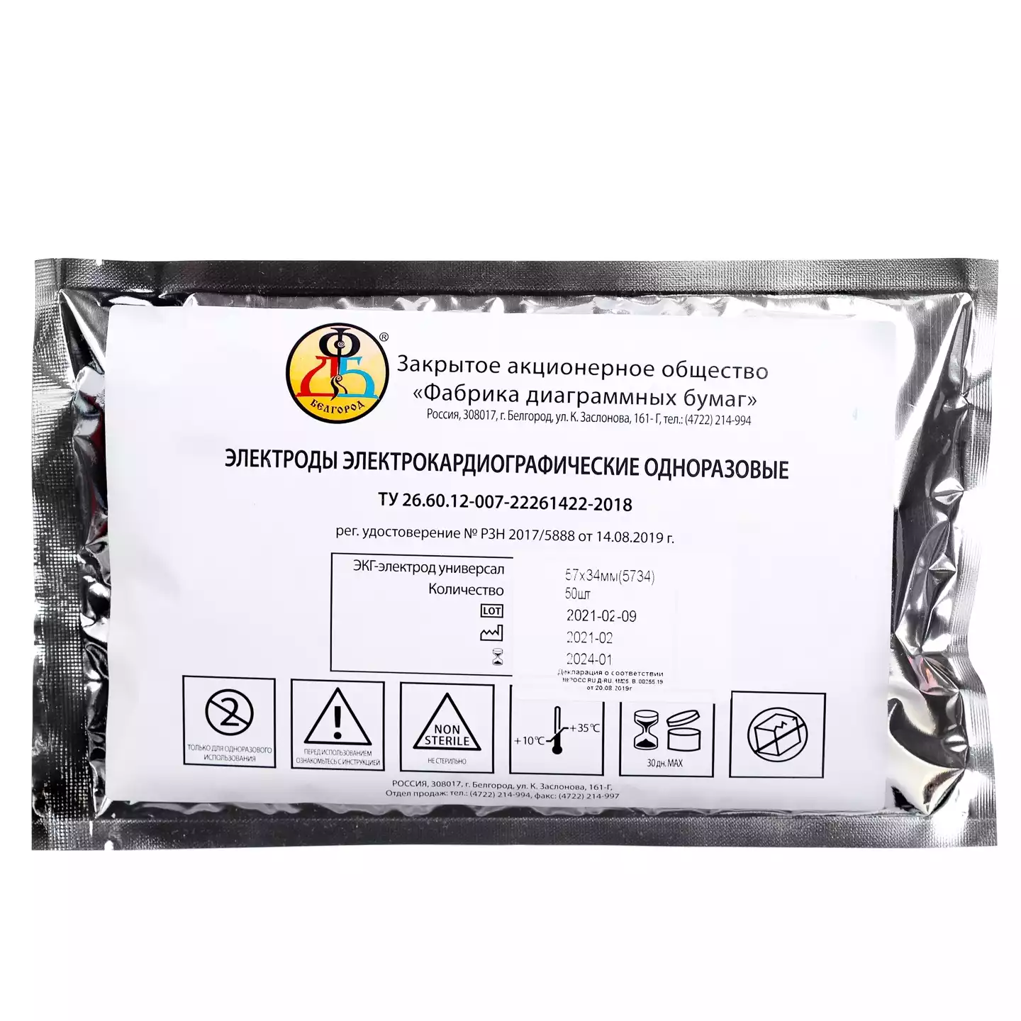 Артикул 10484