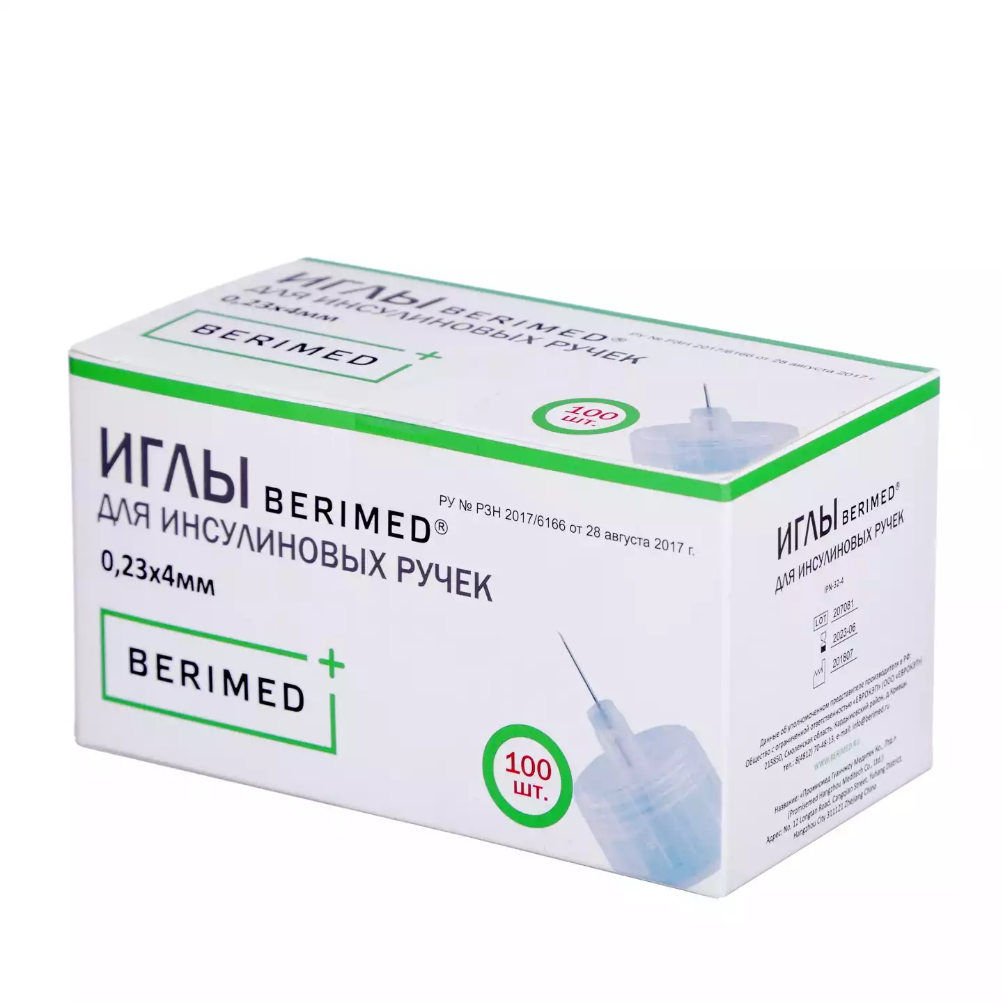 Артикул 10666-2