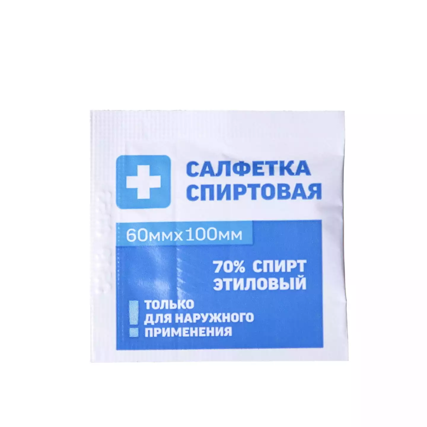 Артикул 10699