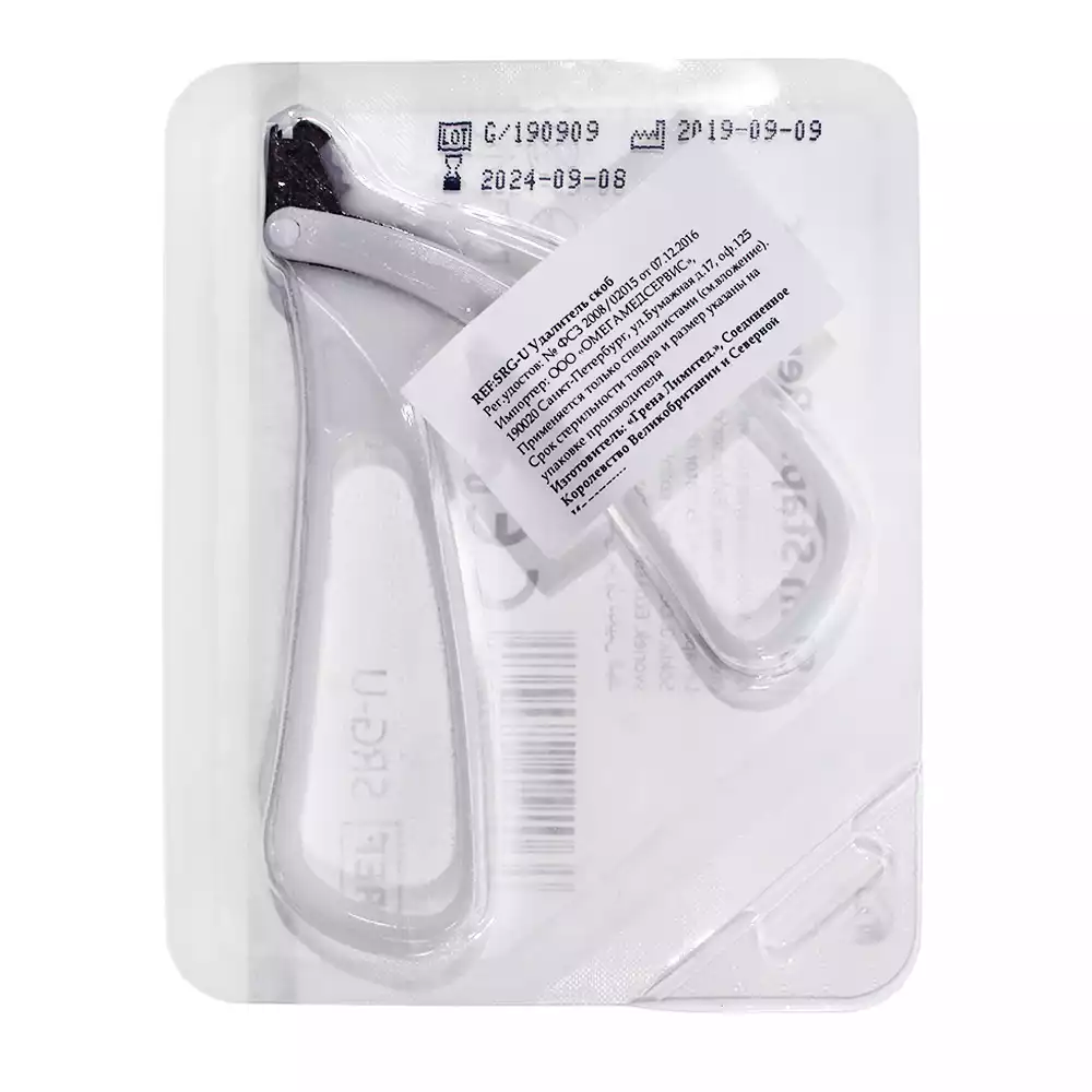 Артикул 11435