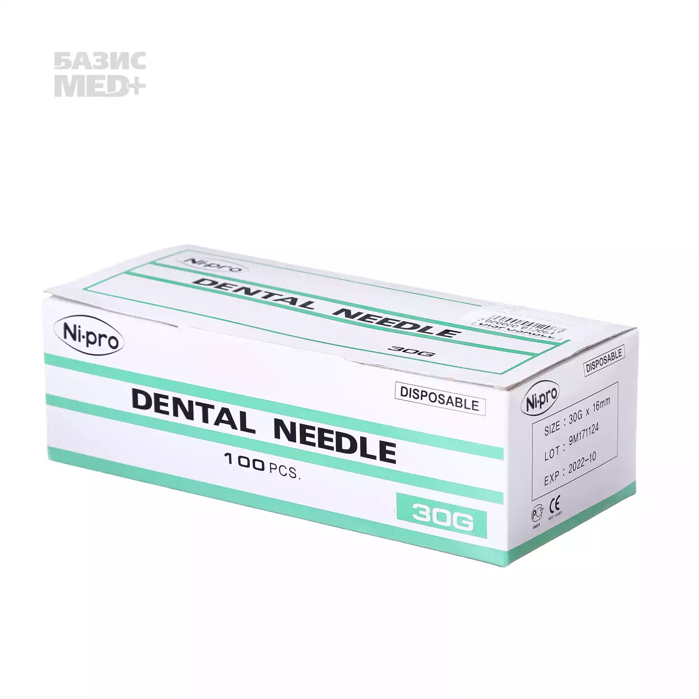 Артикул 1194-1