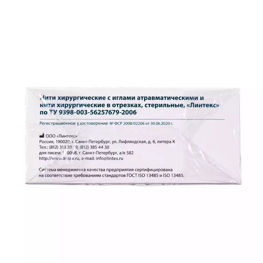 Артикул 1202-1