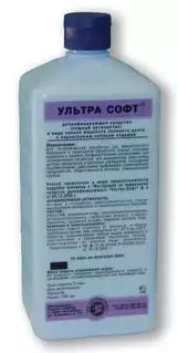 Ультра Софт мыло жидкое дезифецирующее, объем 1,0л