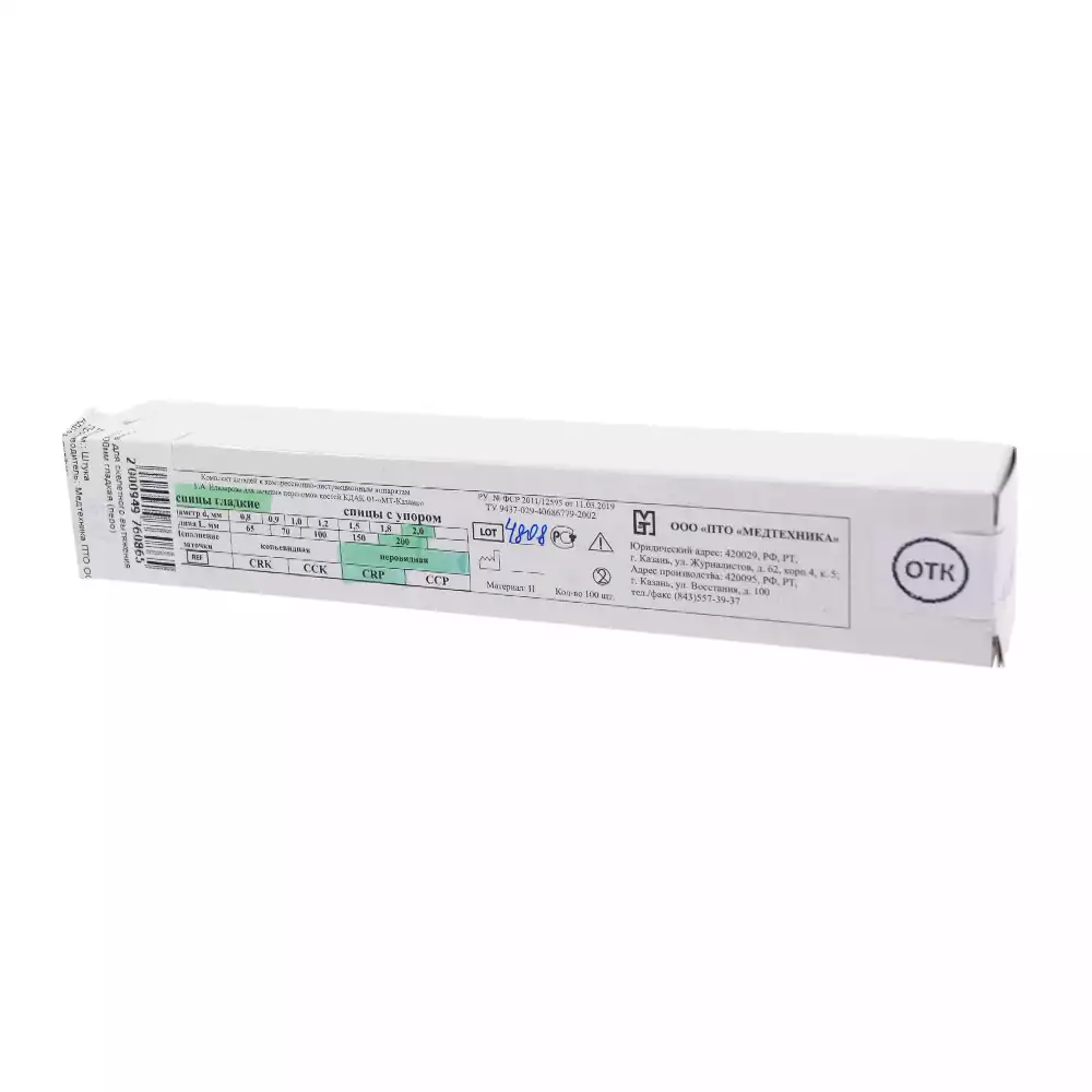 Артикул 12350-1