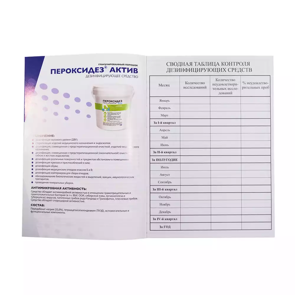 Артикул 12375-3