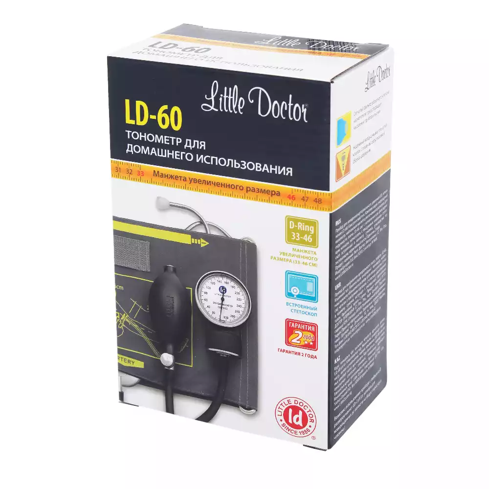 Тонометр LD-60 механический с увеличенной манжетой 33-46см и встроенным стетоскопом, с поверкой