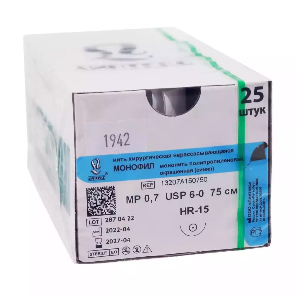 Артикул 13962