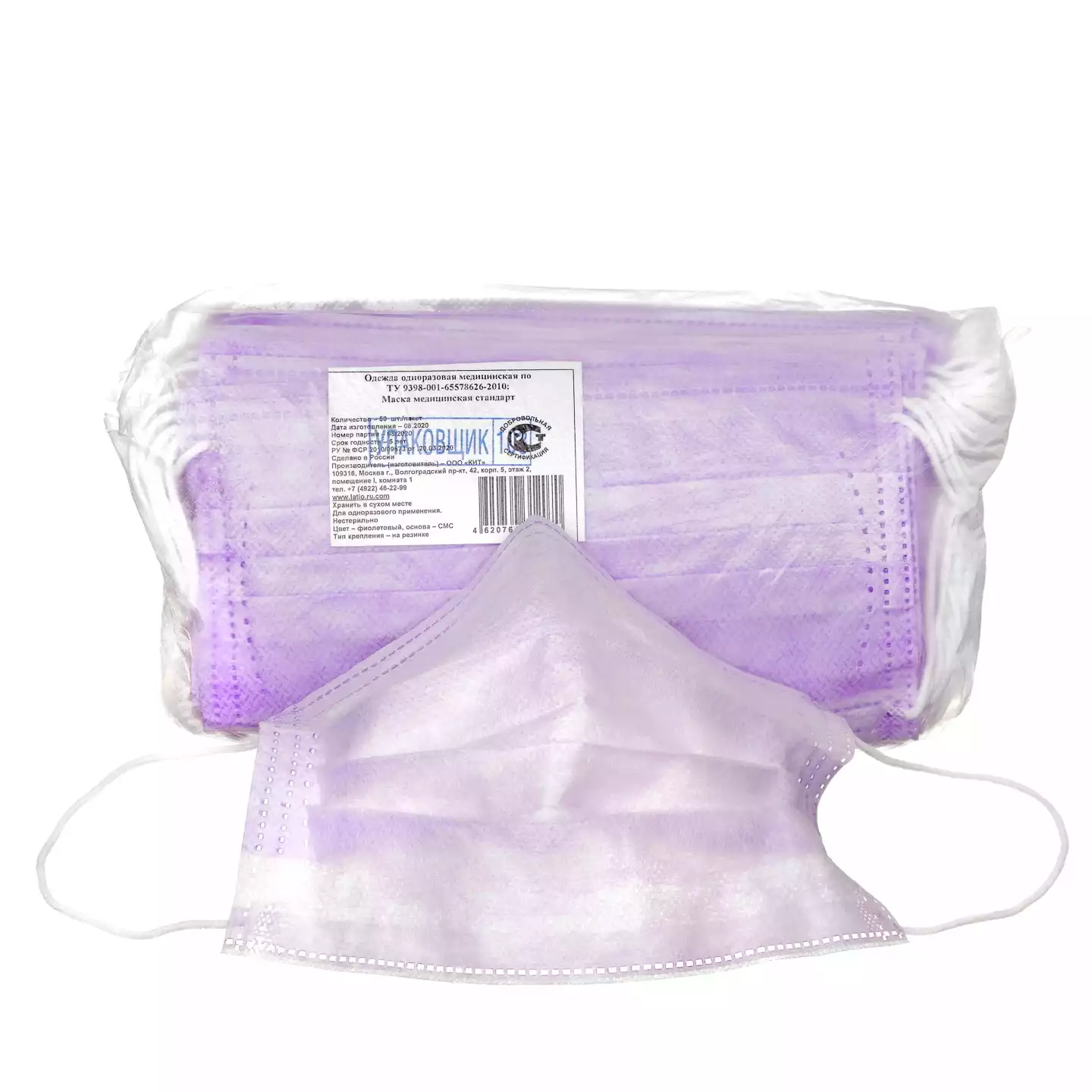 Артикул 14136-1