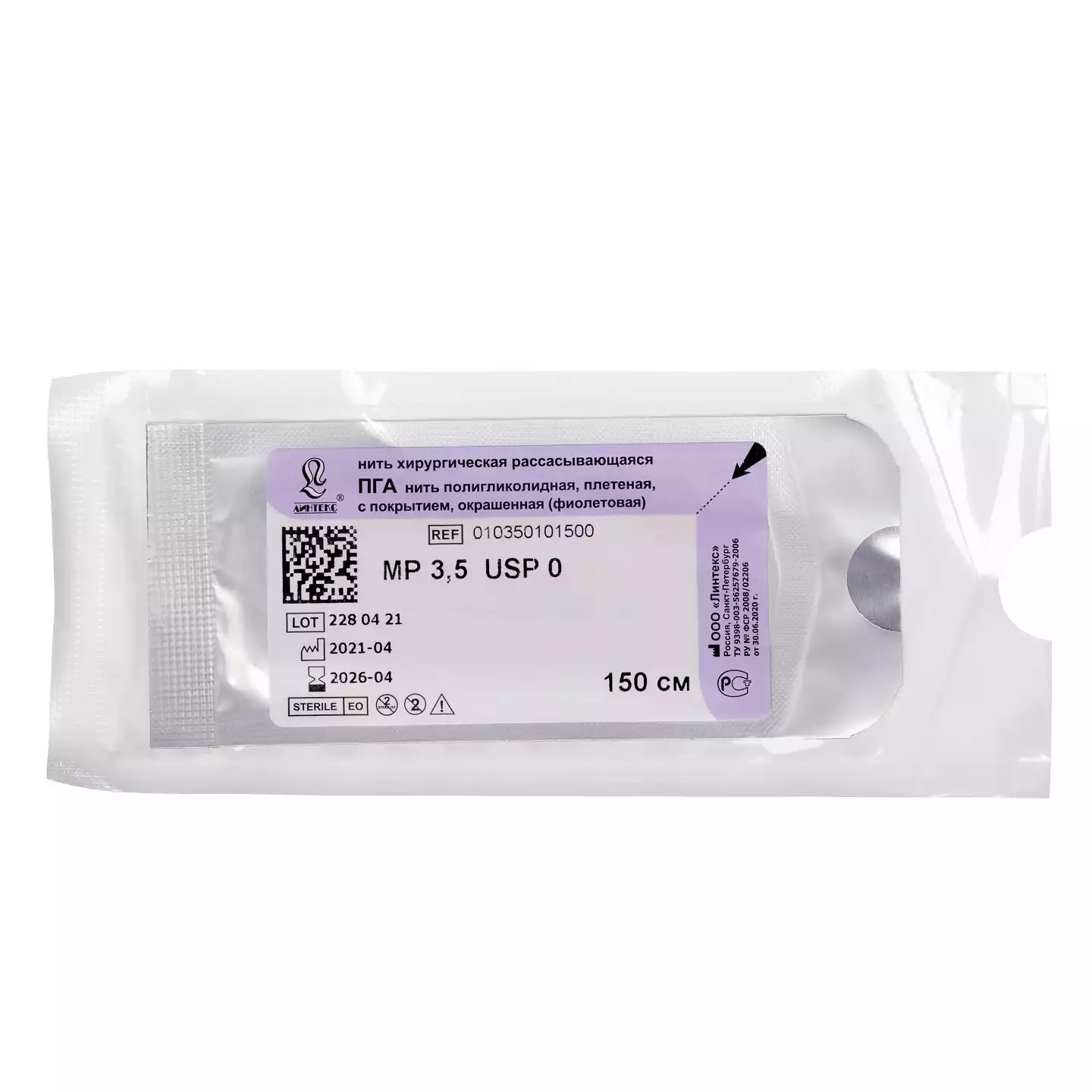 Артикул 14347-1