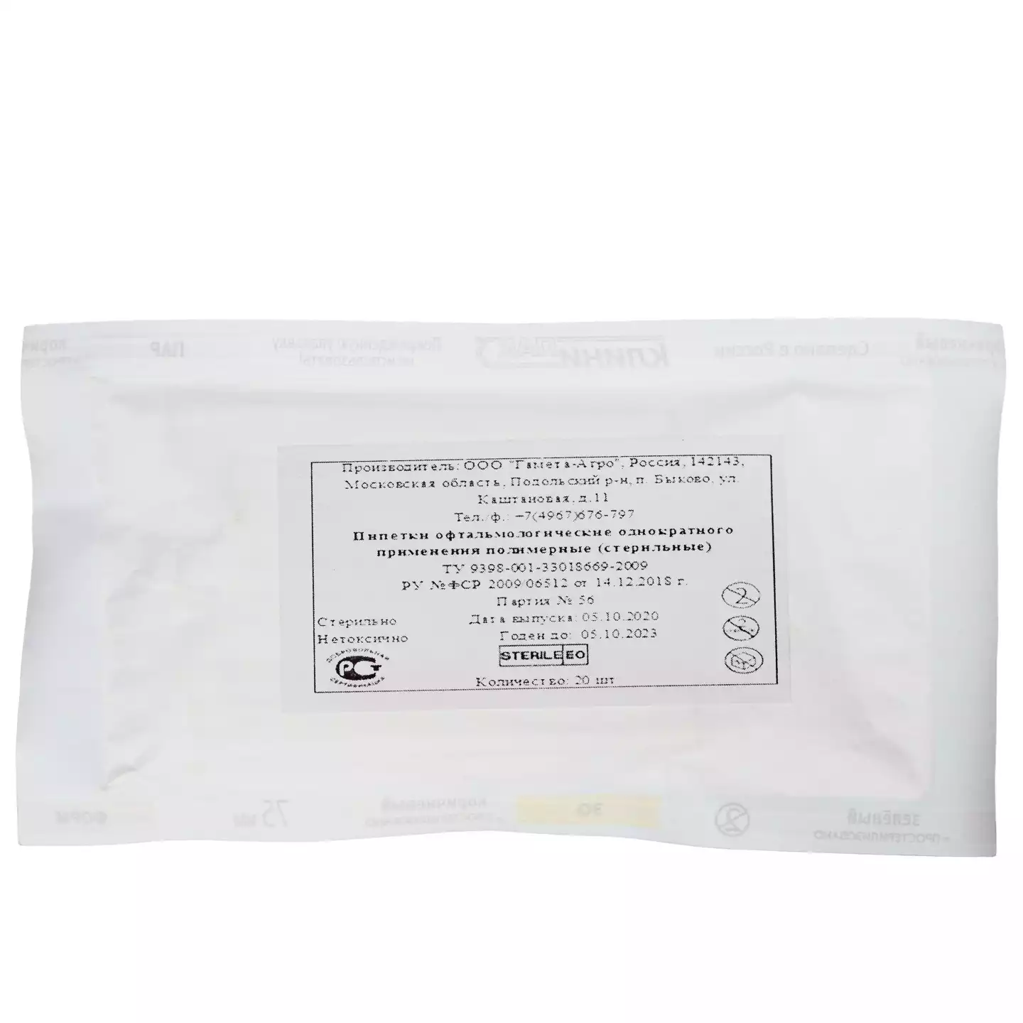 Артикул 14351-1