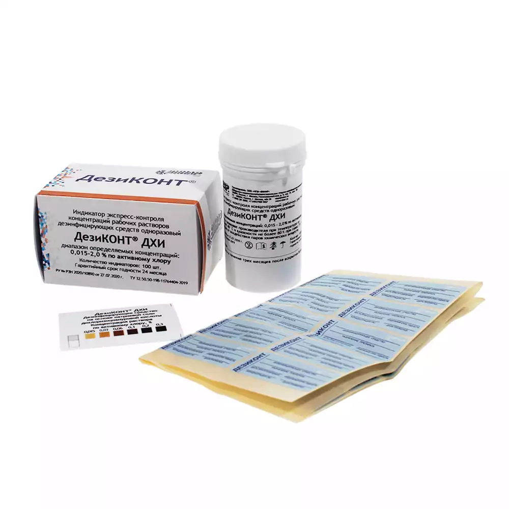 Индикатор ДЕЗИКОНТ-ДХИ (хлорные таблетки) 100тестов
