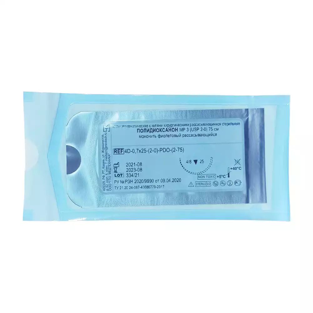 Полидиоксанон мононить USP 2/0 (МР 3), длина нити 75см, 4D-0,7х25-2/0-PDO-(2-75) цвет фиолетовый