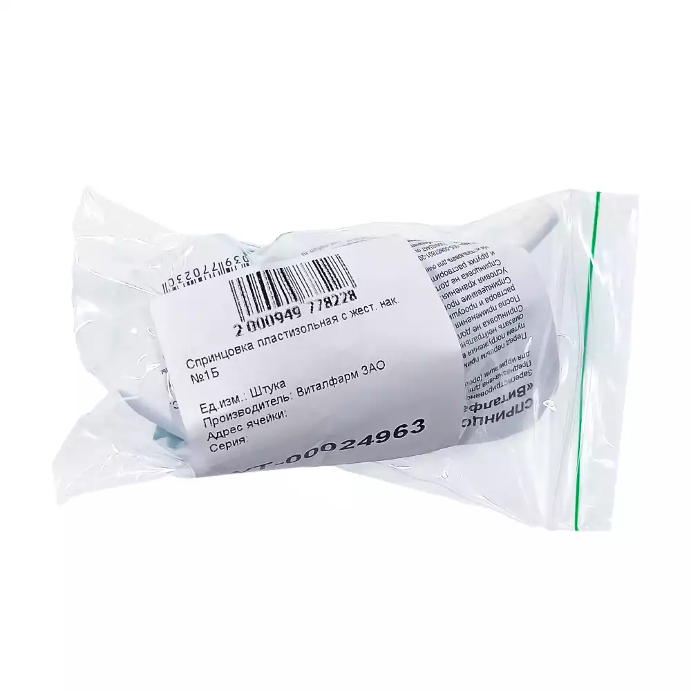 Артикул 14997-1