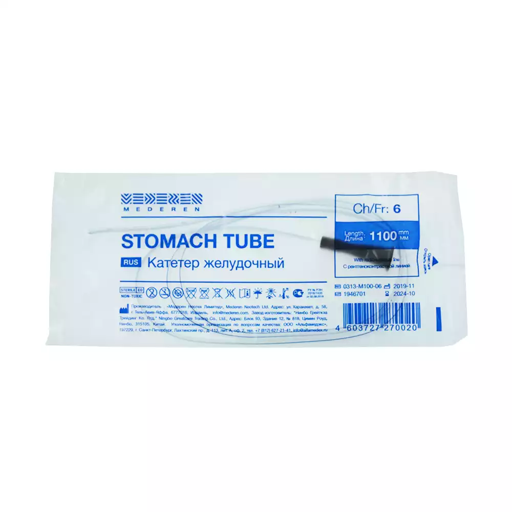 Артикул 15117-1