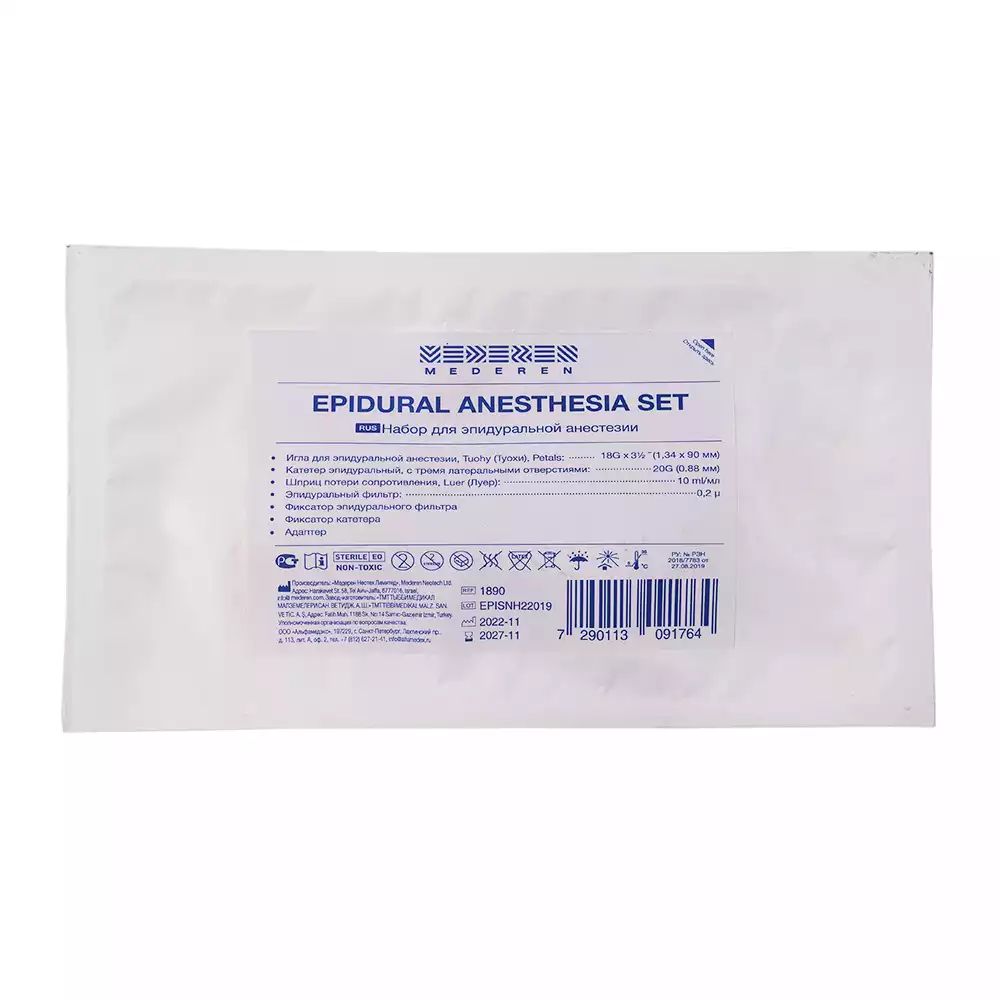 Артикул 15693-2