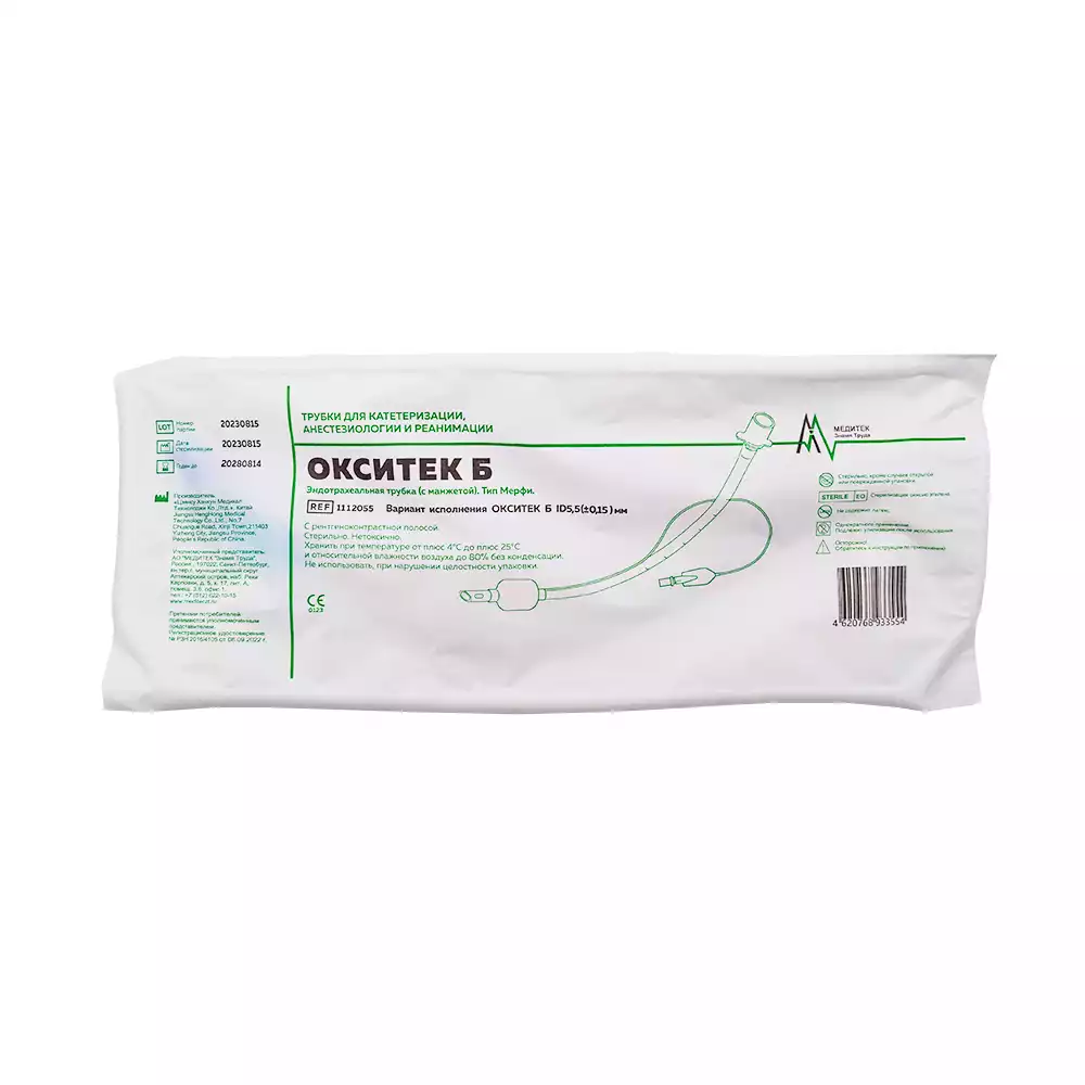 Артикул 1774-2