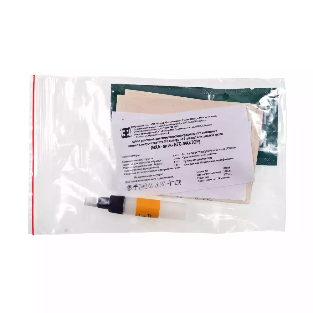 Артикул 22799