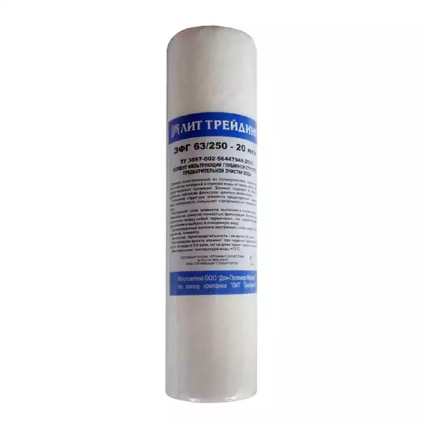 Картридж механической очистки ЭФГ63/508-5