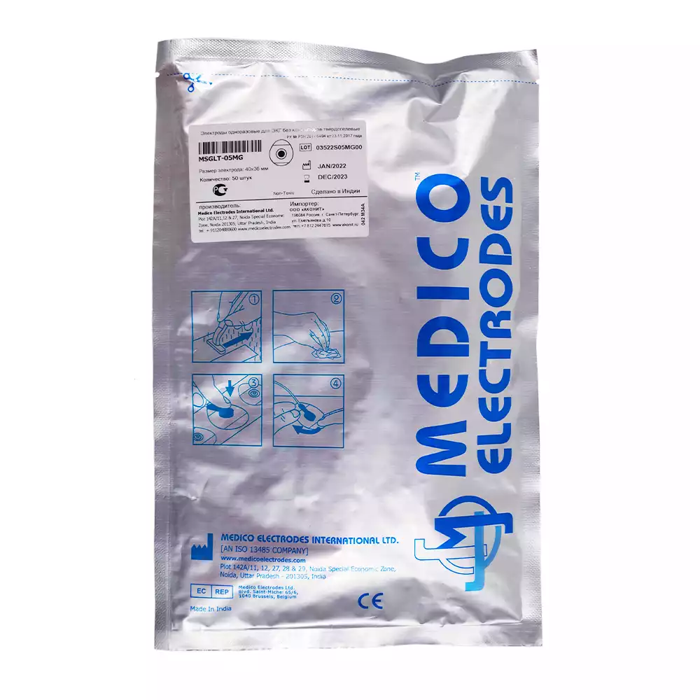 Артикул 23700