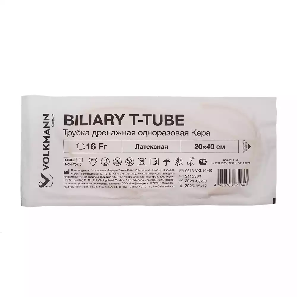 Артикул 26817-2