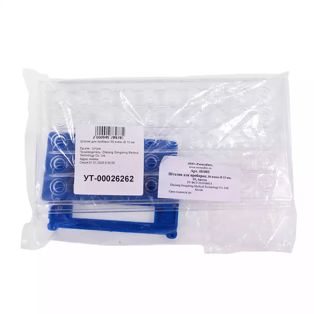 Артикул 27505-1