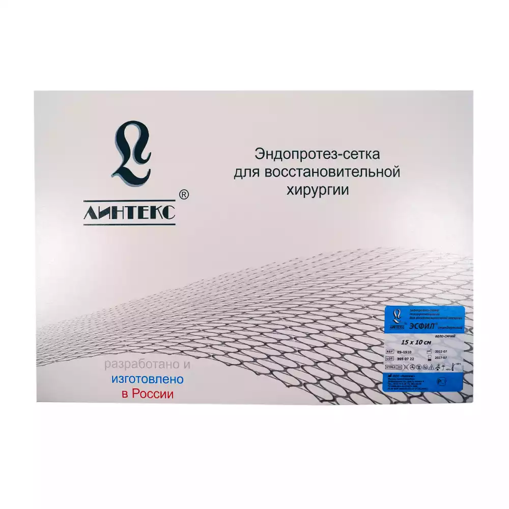 Артикул 28974