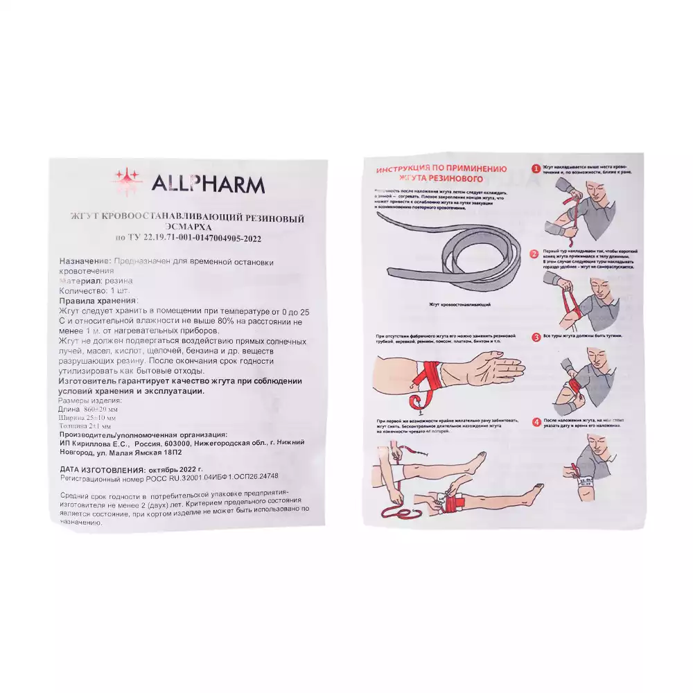 Артикул 32717-2