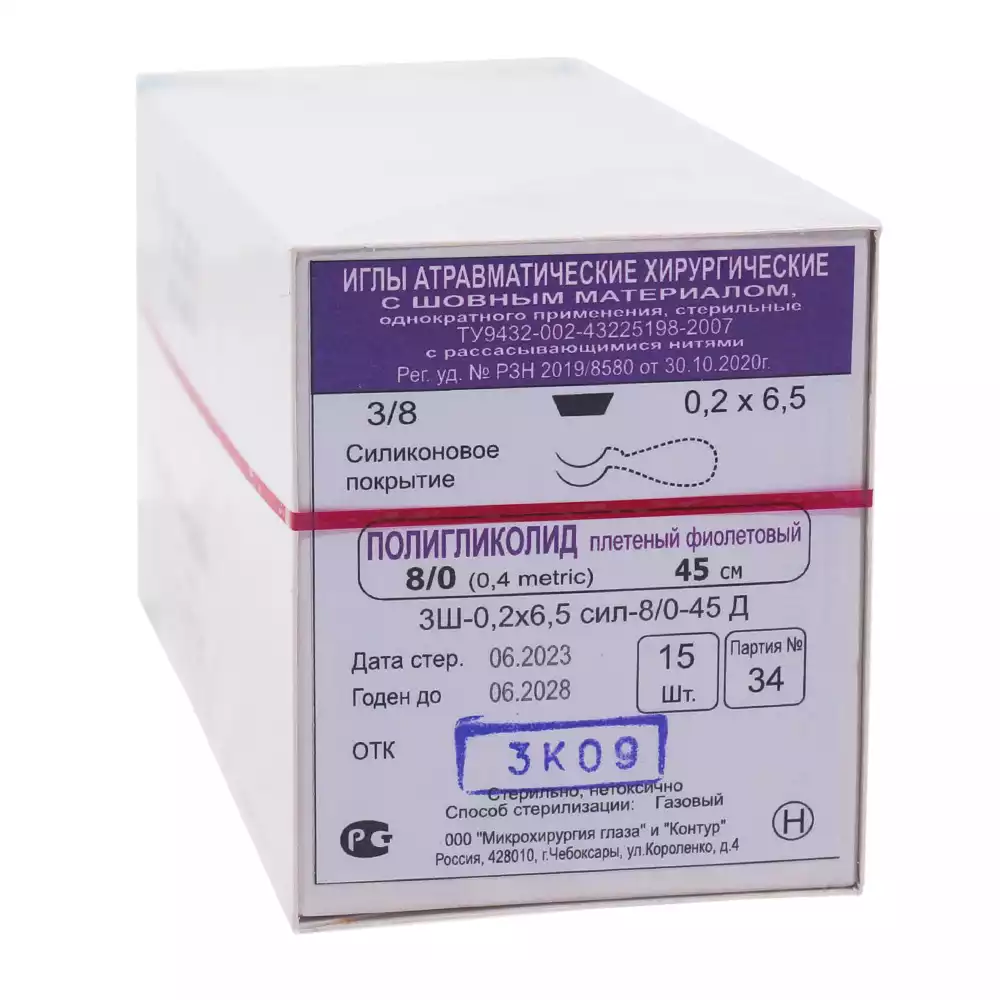 Артикул 34005-2