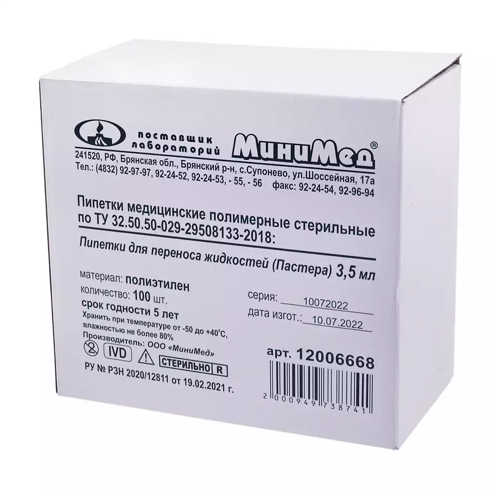 Артикул 34254-3