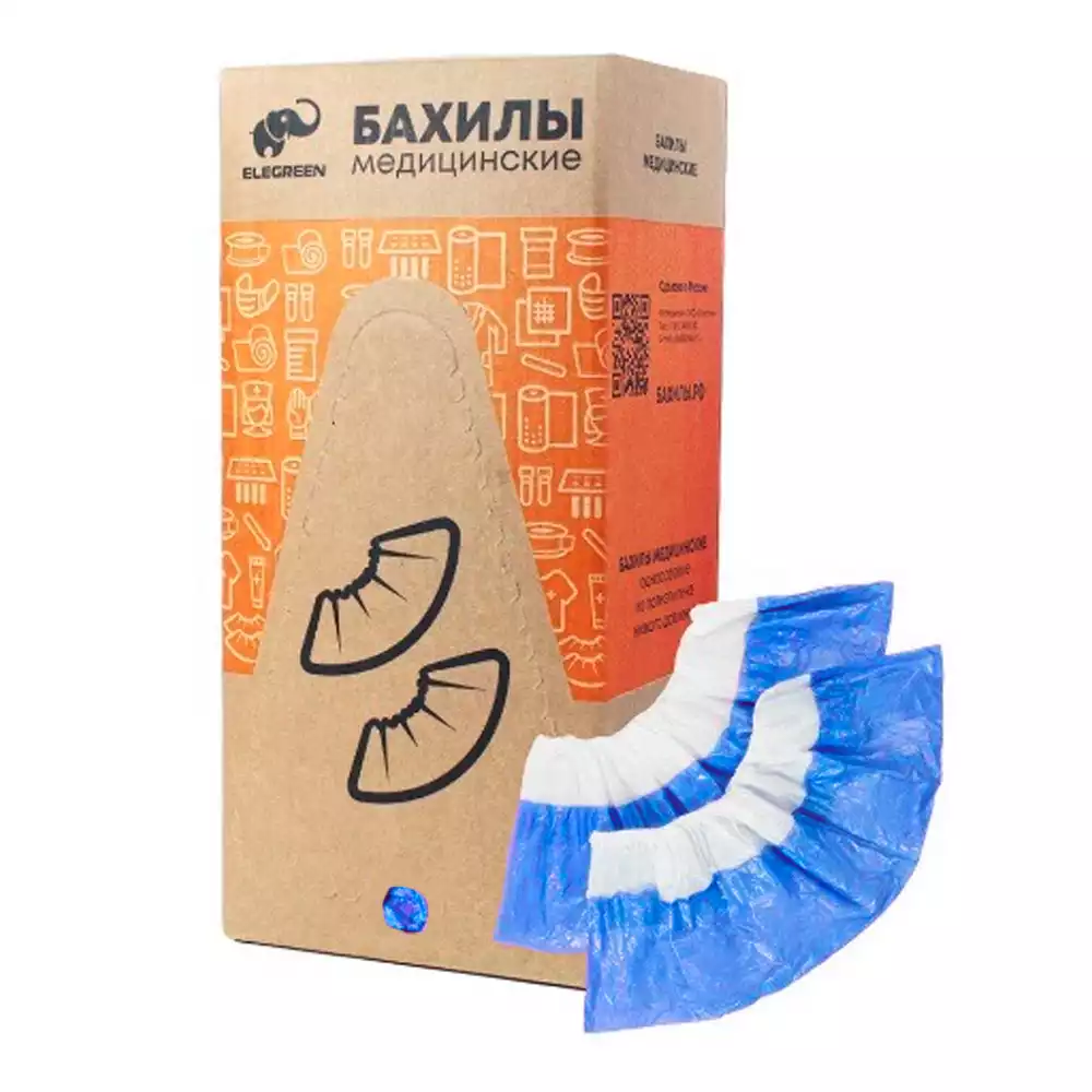 Бахилы Elegreen "Супер Экстра", полиэтиленовые, гладкие, двойная подошва, вес 5,1 гр/пара, бело-синие, ЕВРОБЛОК