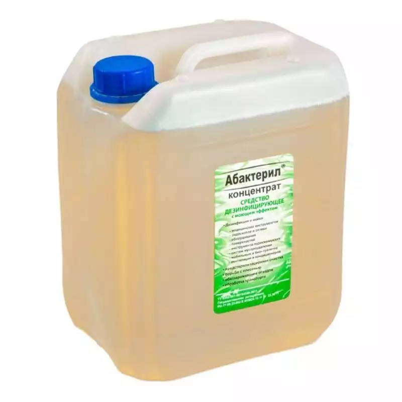 Абактерил 5,0л концентрат, с моющим эффектом, с крышкой