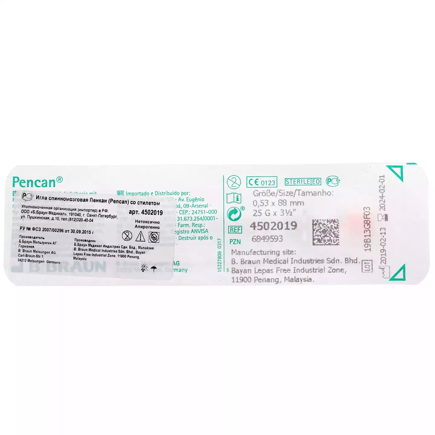 Артикул 3672-1