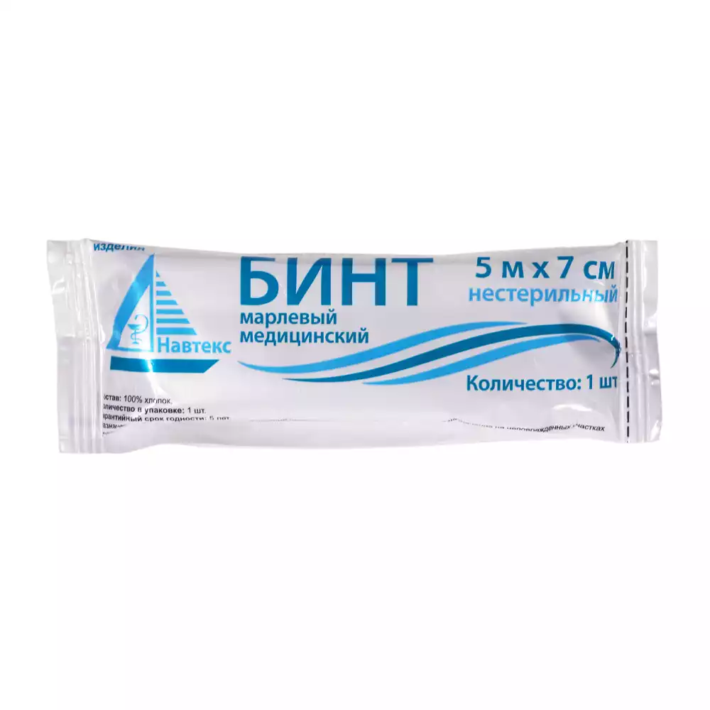 Артикул 45381