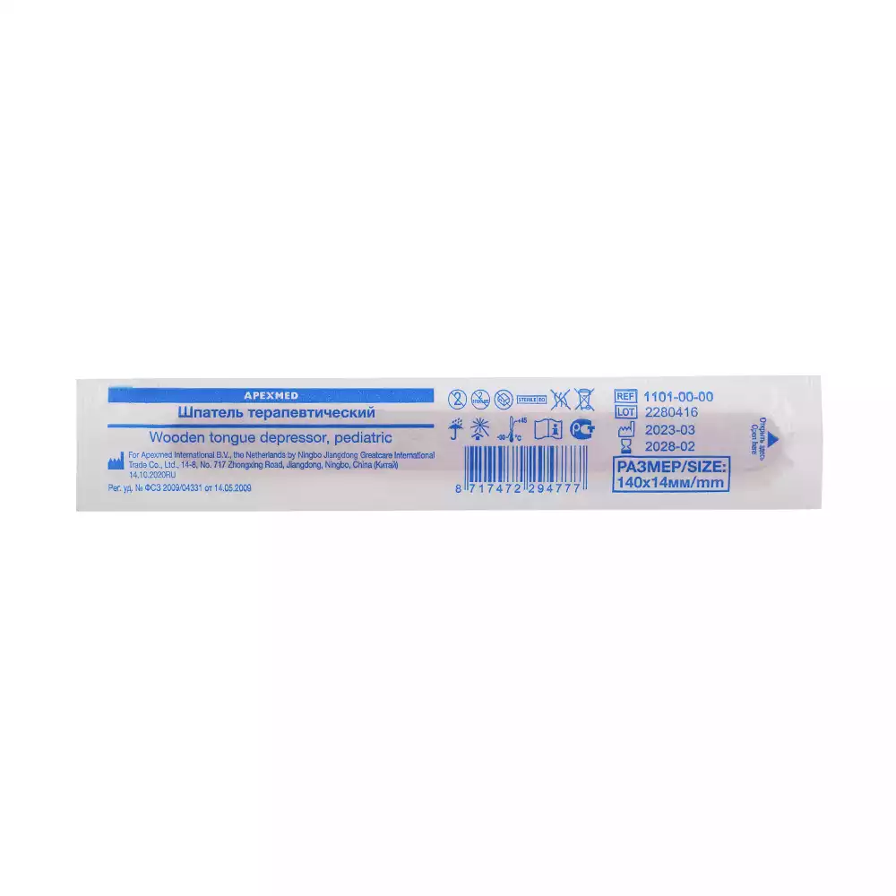 Артикул 5042-1