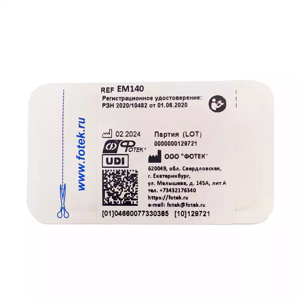 Артикул 5378-1