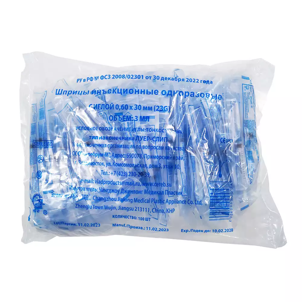 Артикул 55899-2