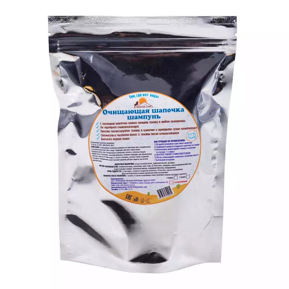 Артикул 58284