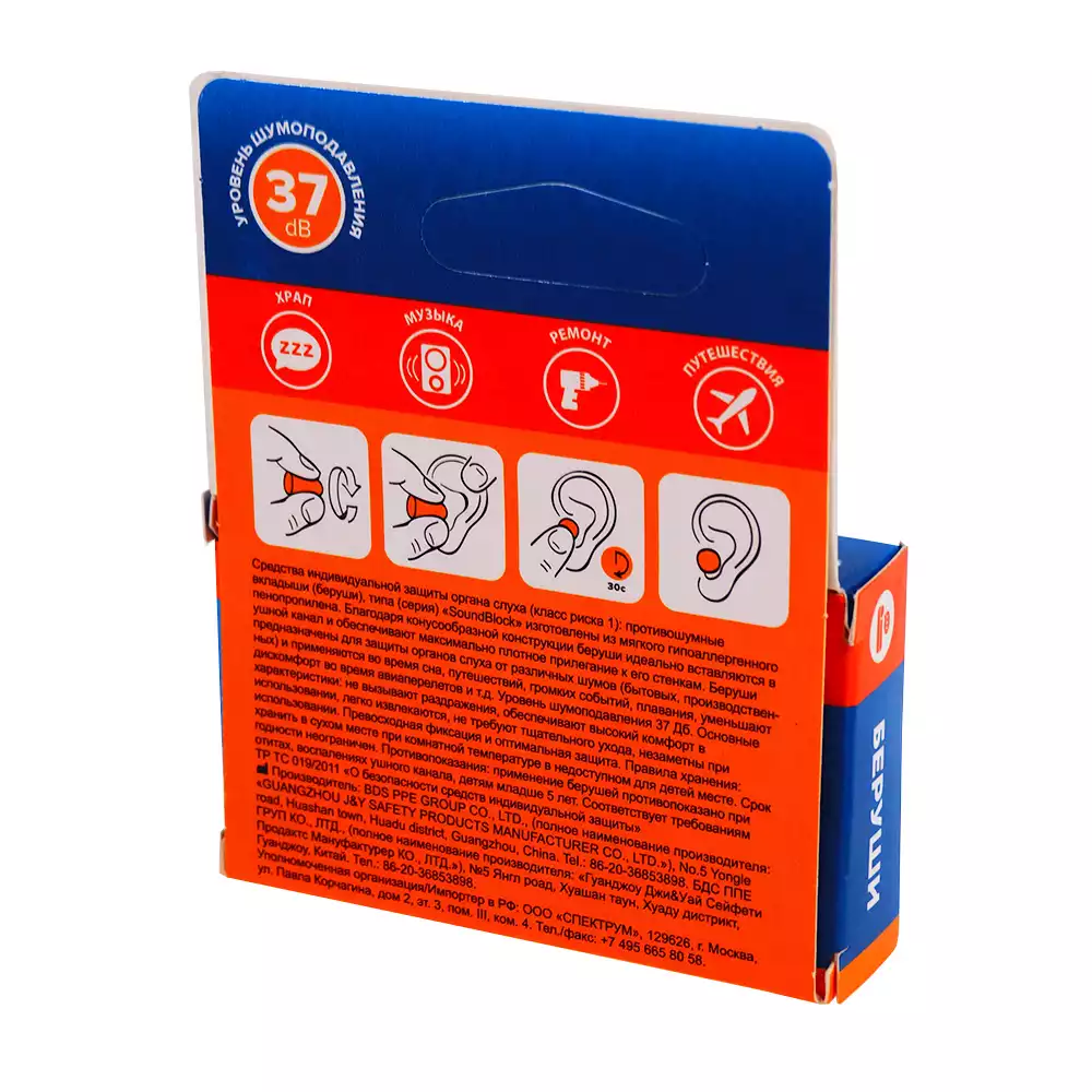 Артикул 58756-2