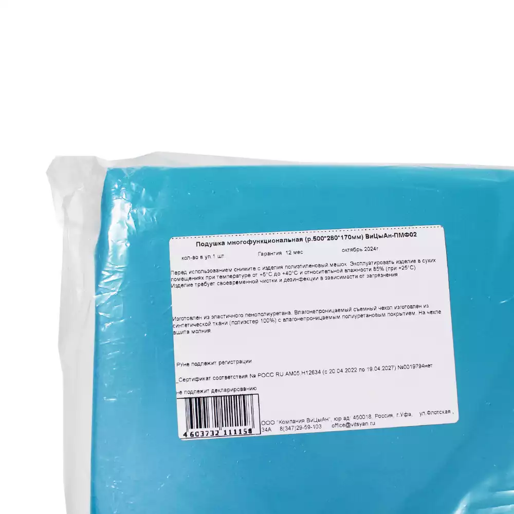 Артикул 64494-1