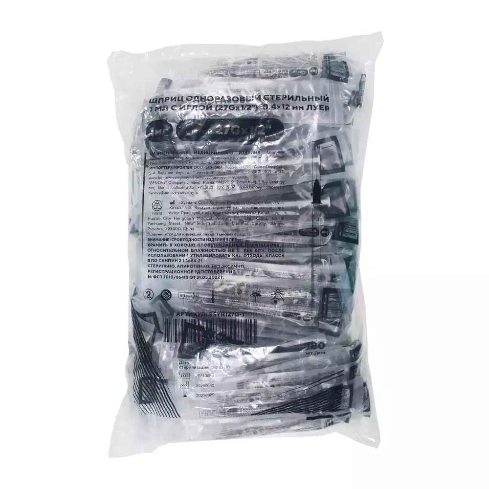 Артикул 65320-1