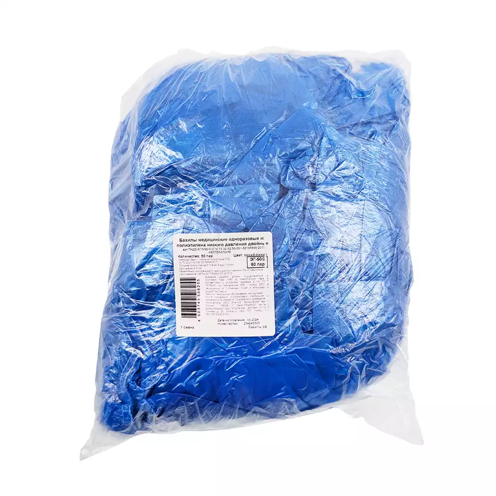 Артикул 65367-1