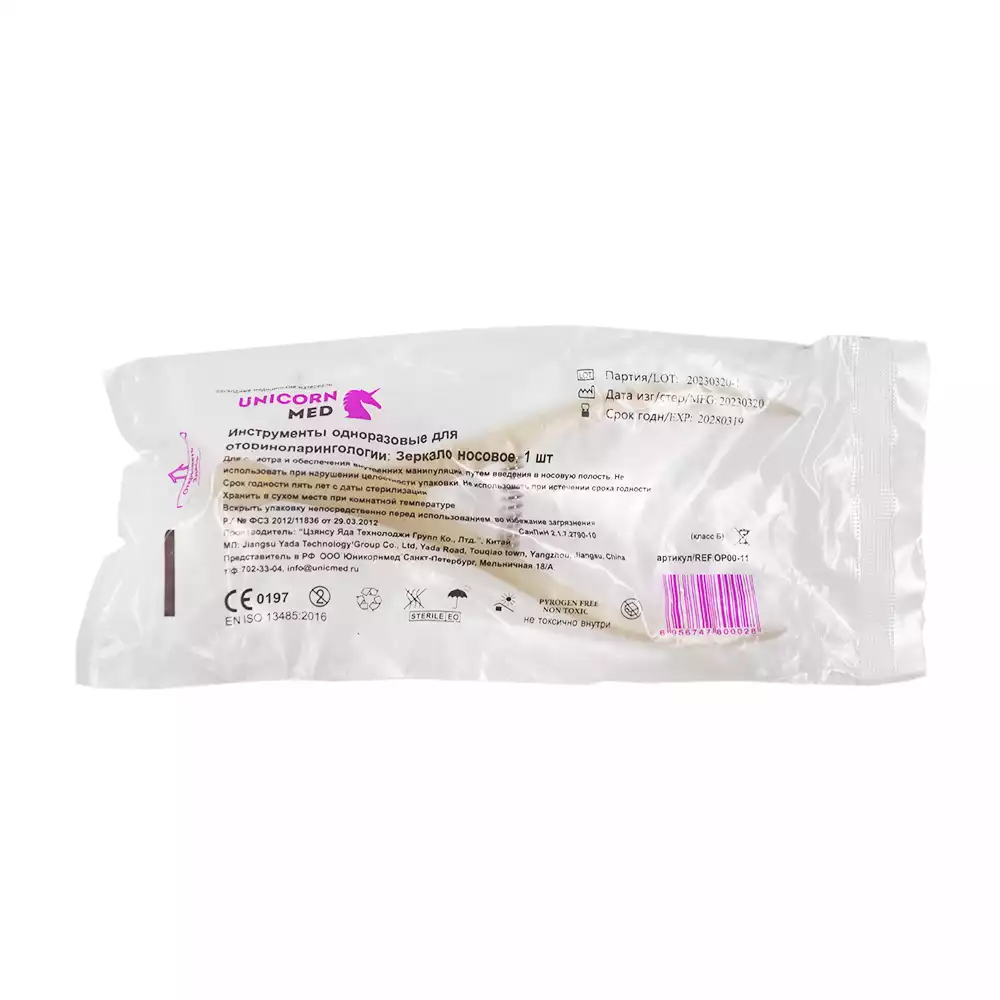 Артикул 6539-2