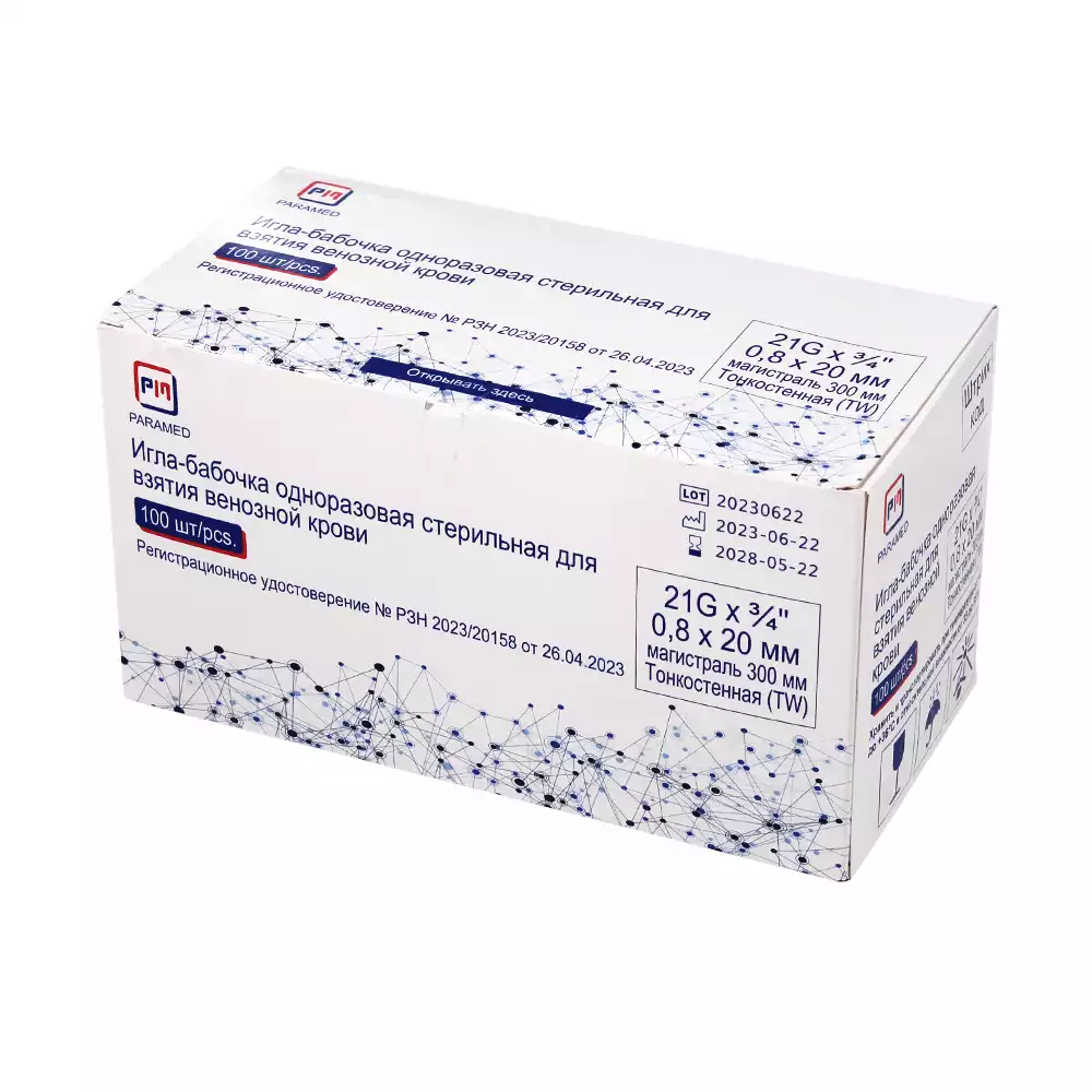 Артикул 66294-1