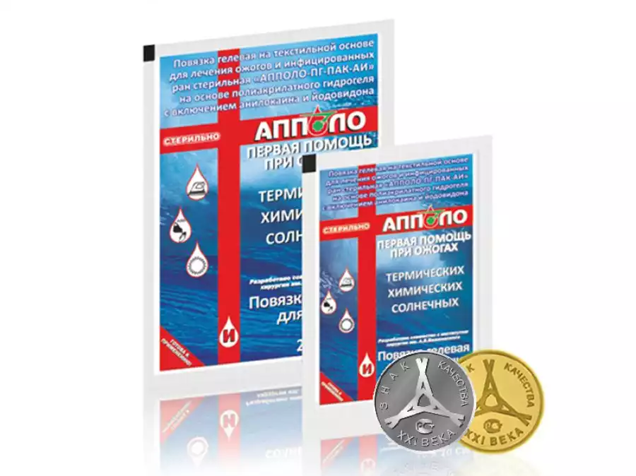 Артикул 6817-1