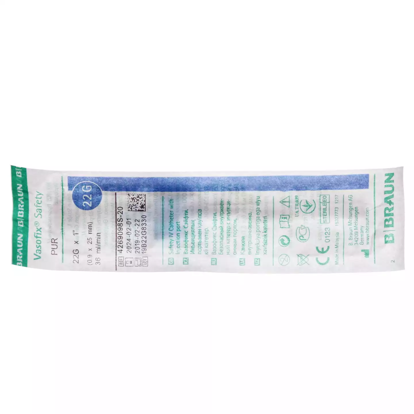 Артикул 6841-1