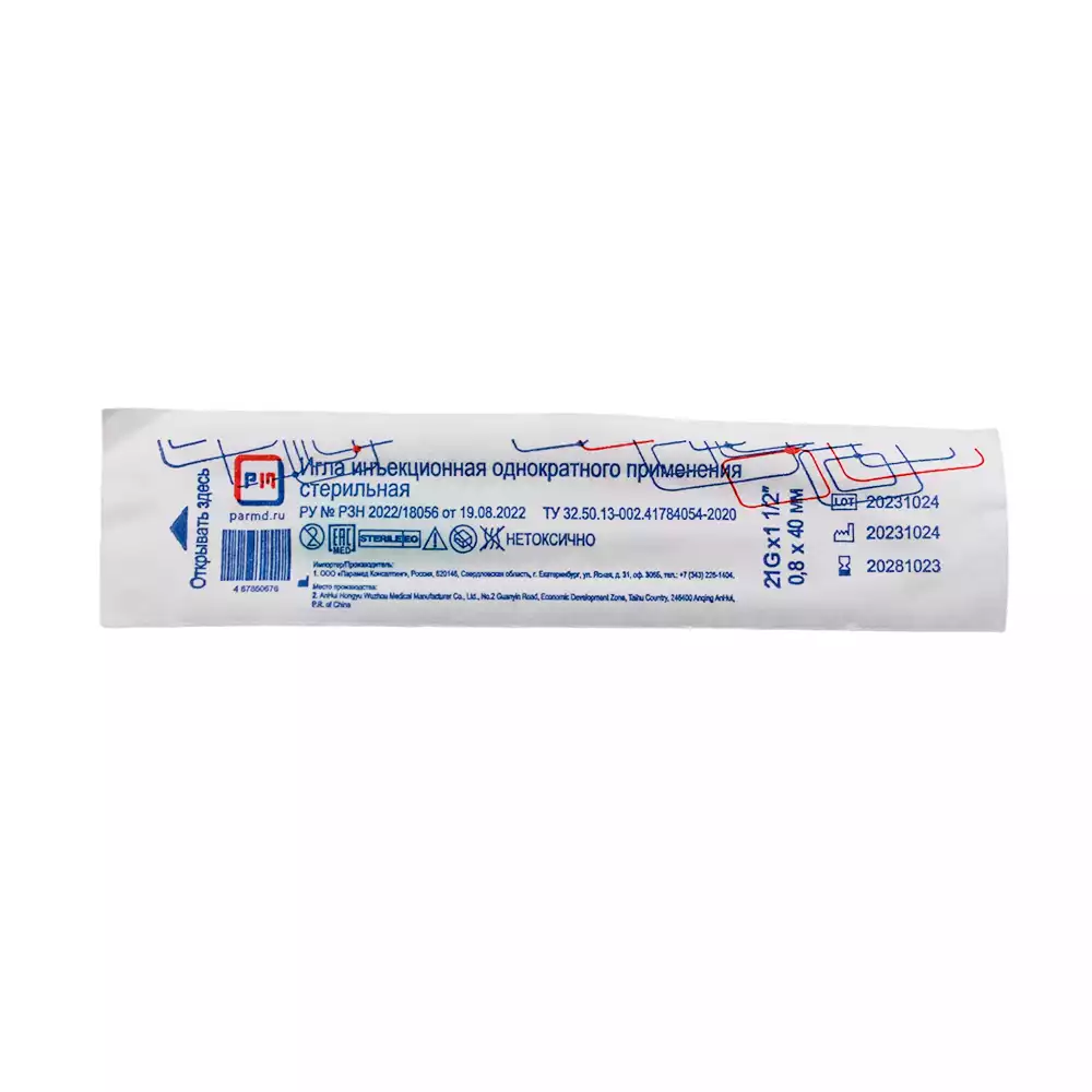 Артикул 69151-1