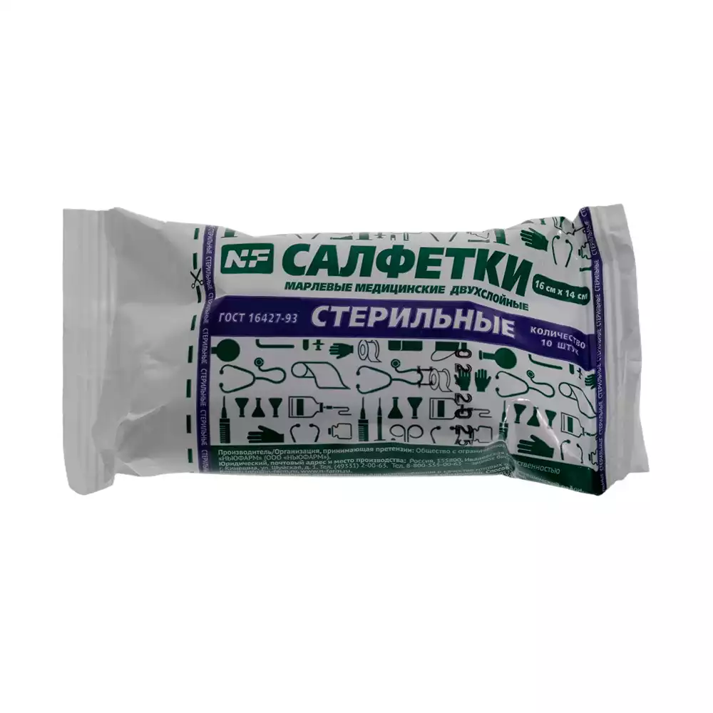 Салфетка марлевая NF №10, 2-х слойная, размер 16*14см, плотность 32г/м2, стерильная