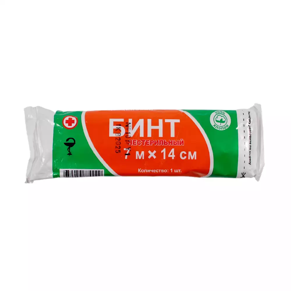 Артикул 69277