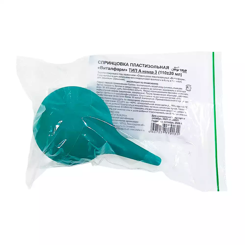 Артикул 699-1